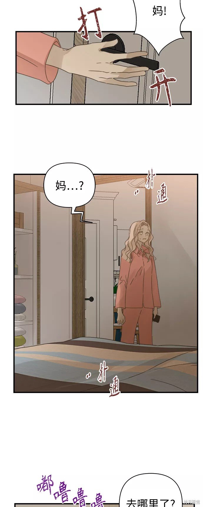 第107话