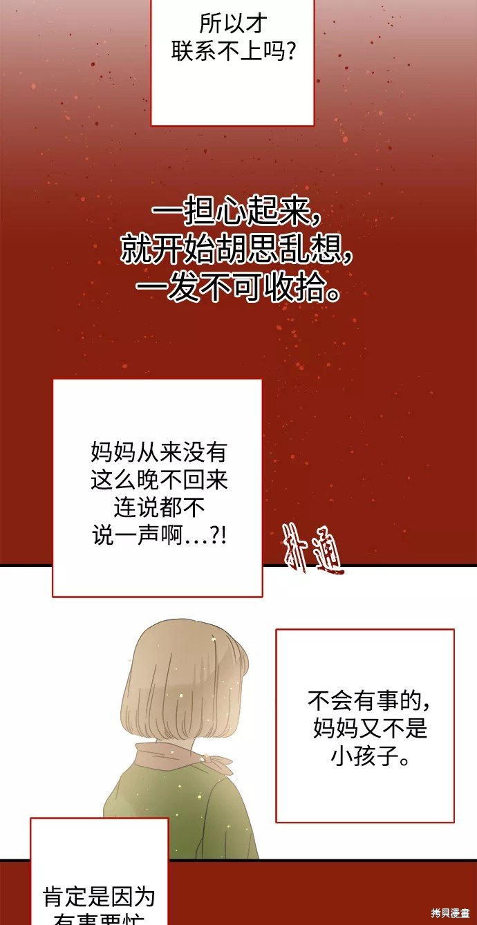 第107话