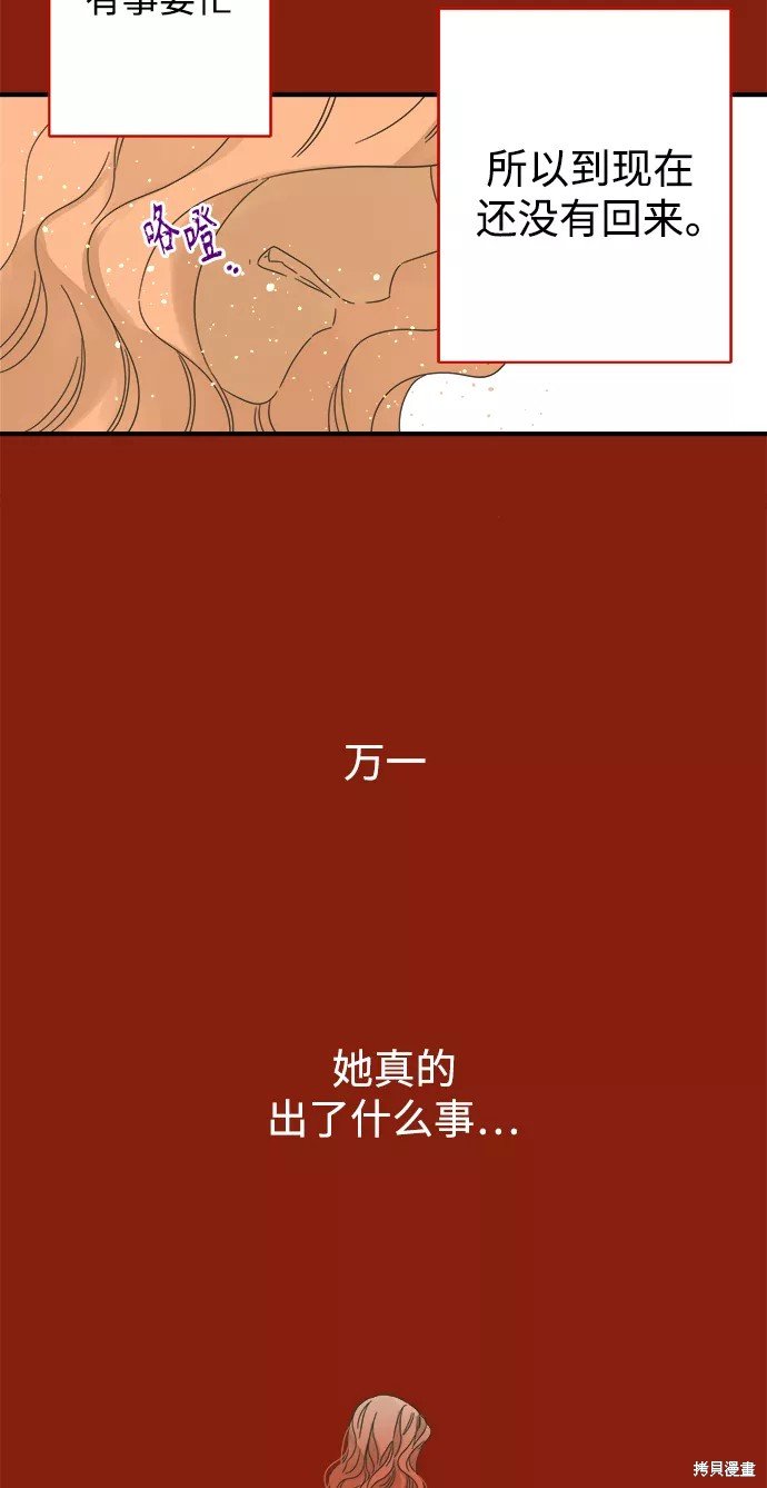 第107话