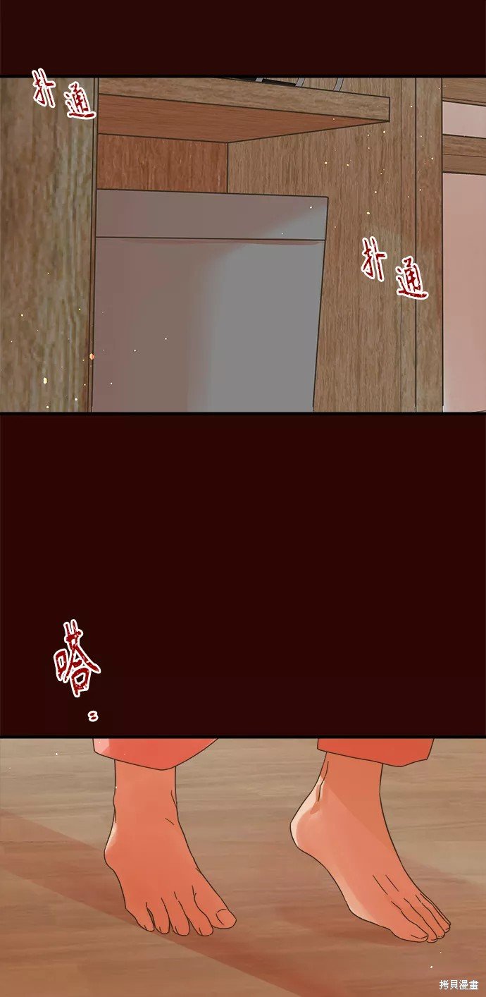 第108话