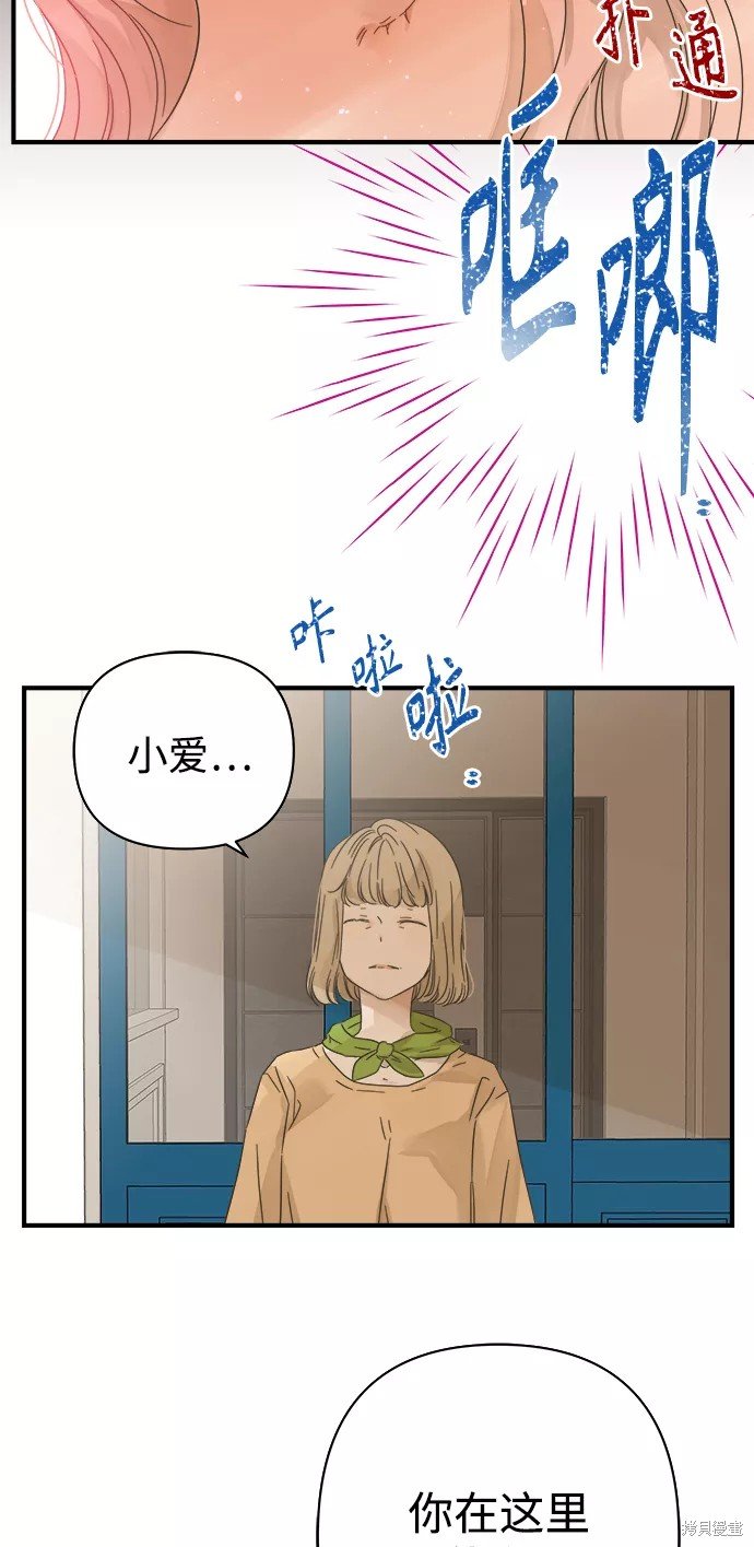 第108话
