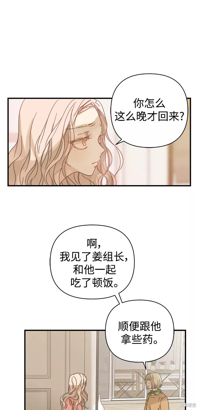 第108话