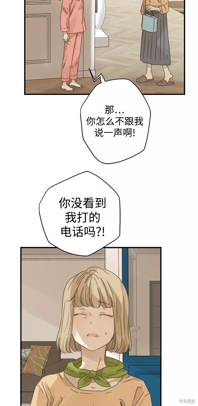 第108话