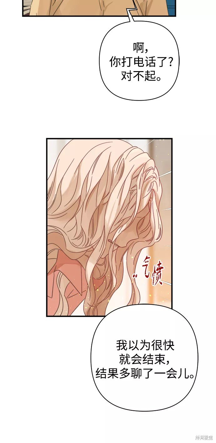 第108话