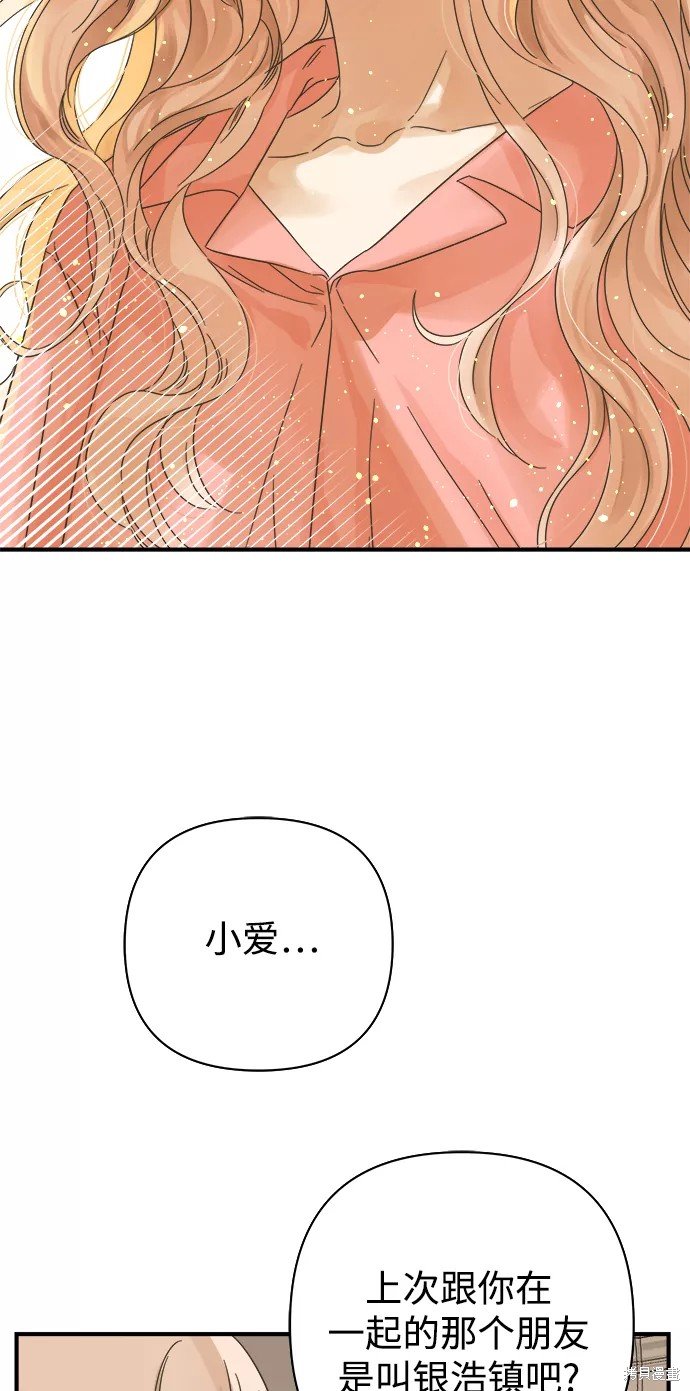 第108话