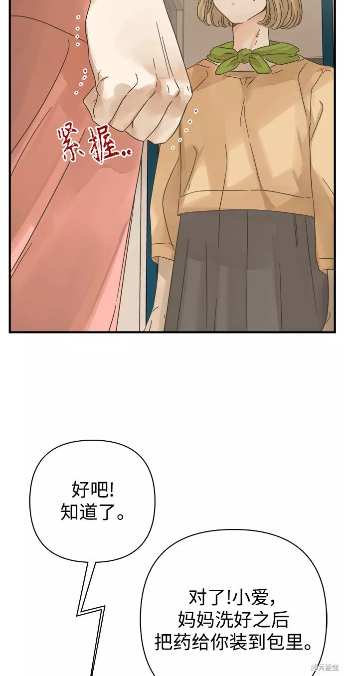 第108话