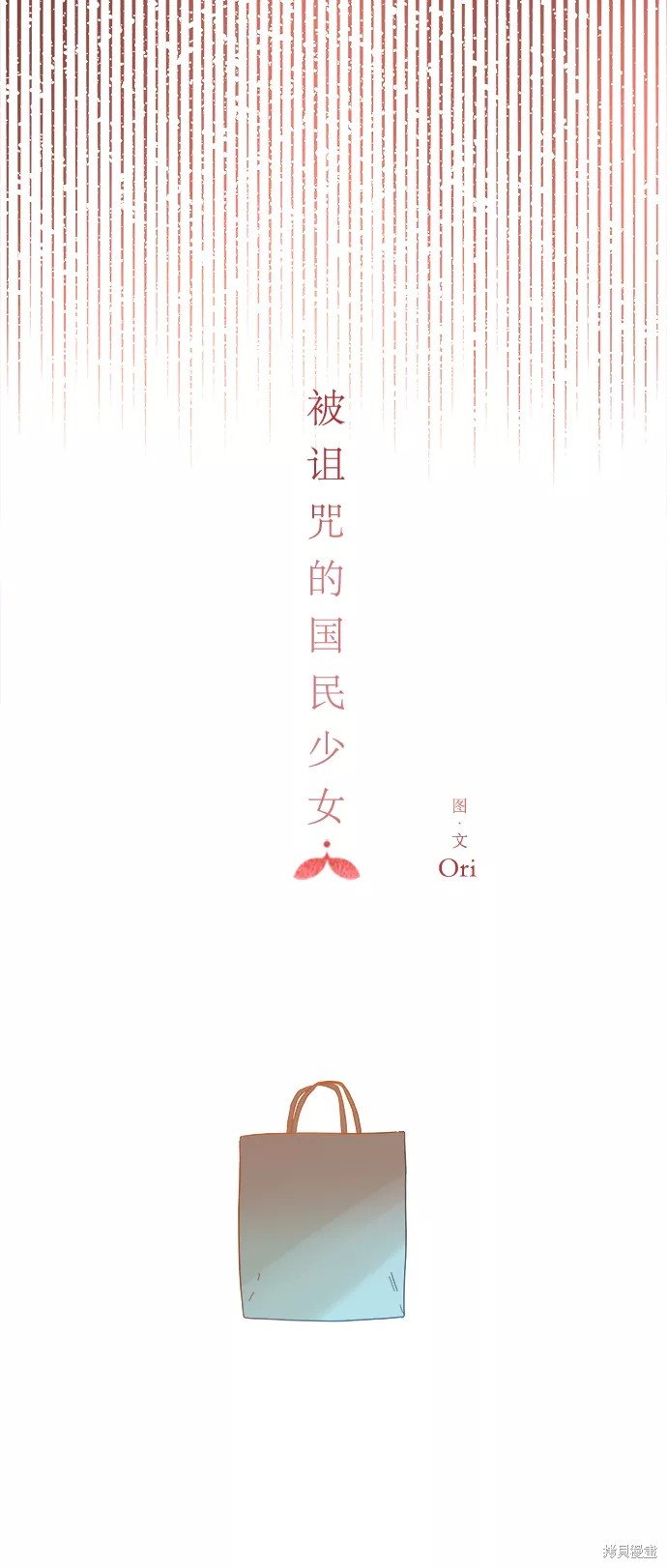 第108话