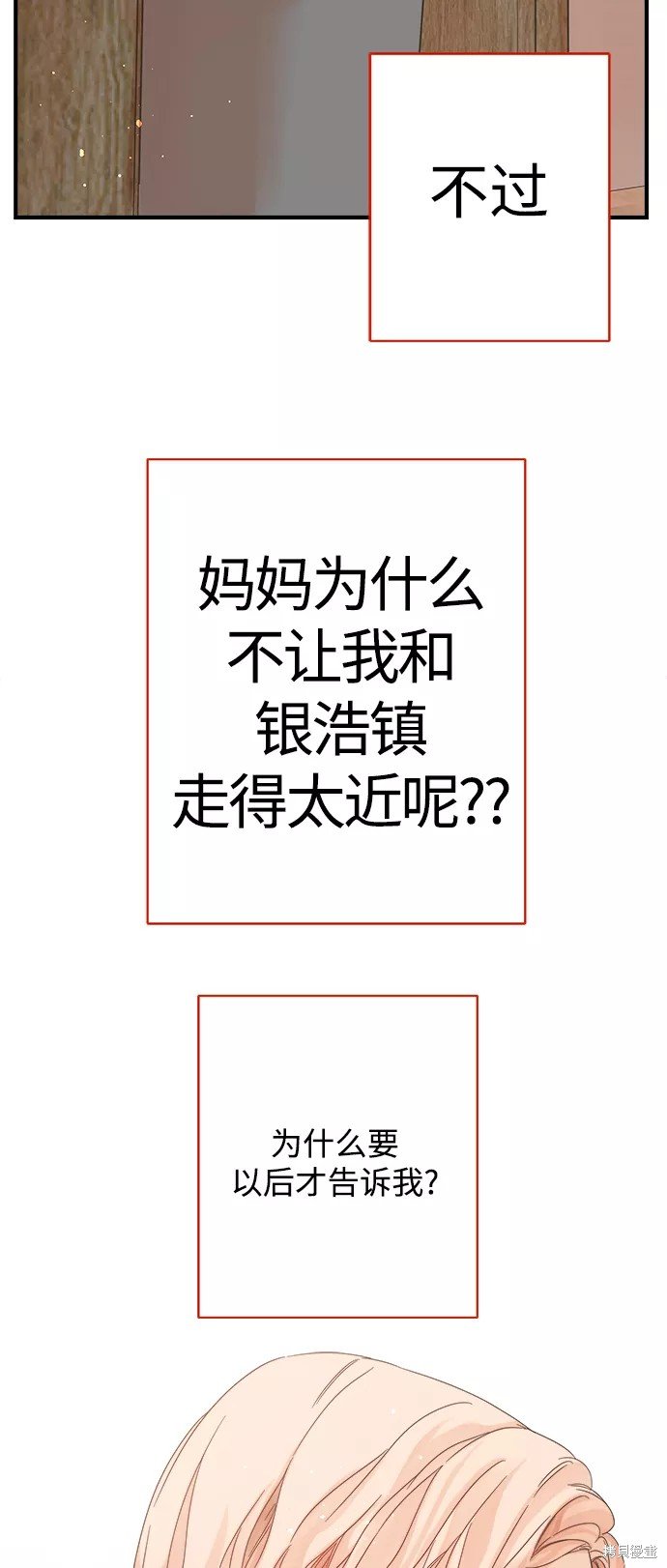 第108话