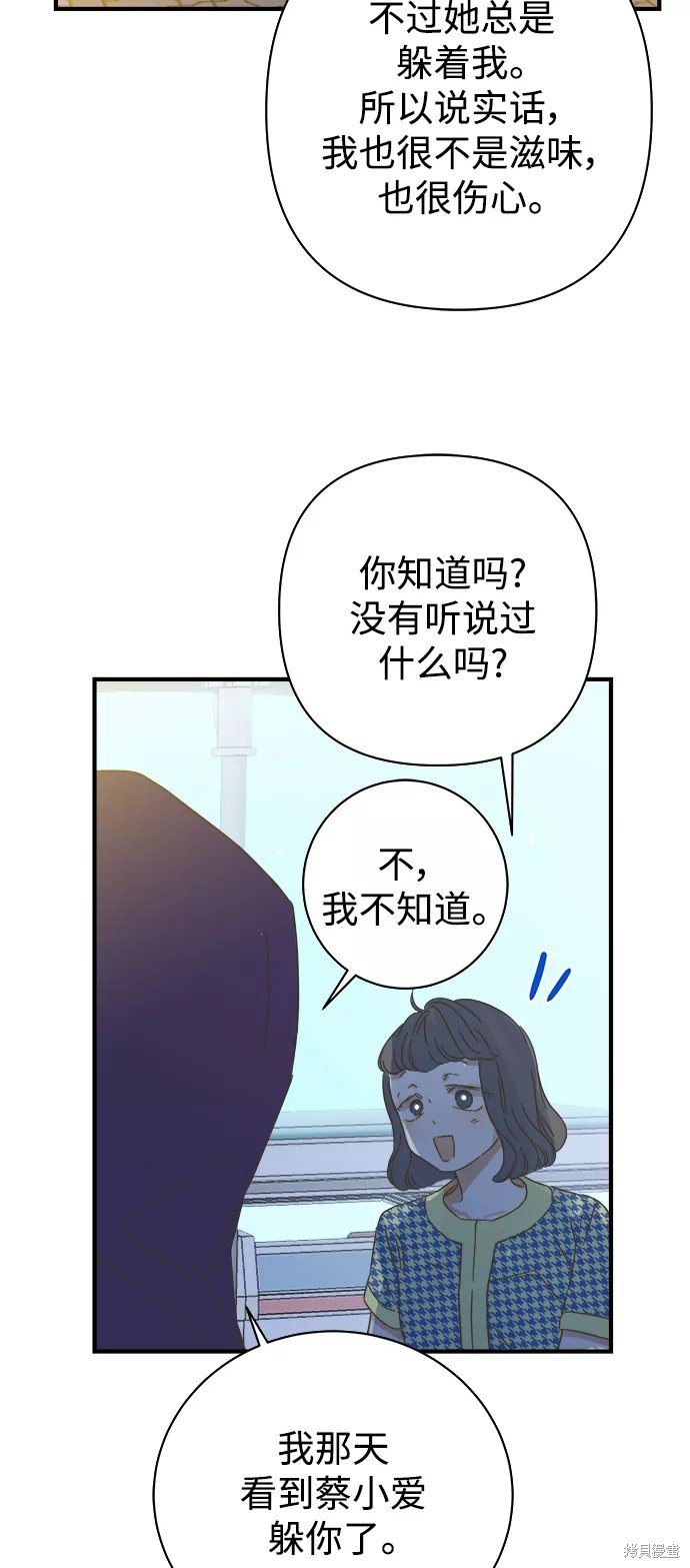 第108话