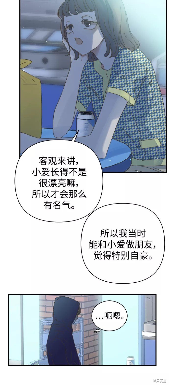 第108话