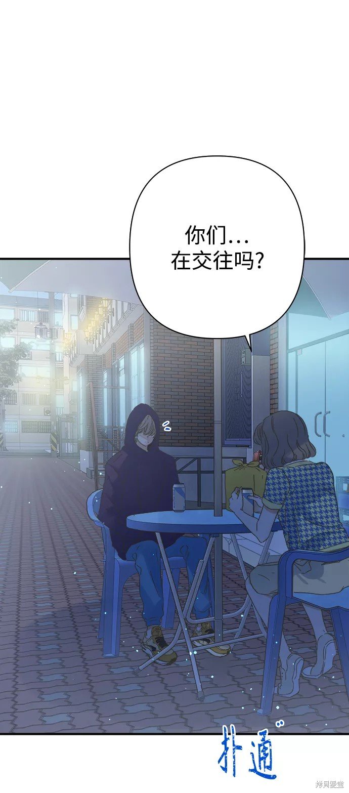 第108话
