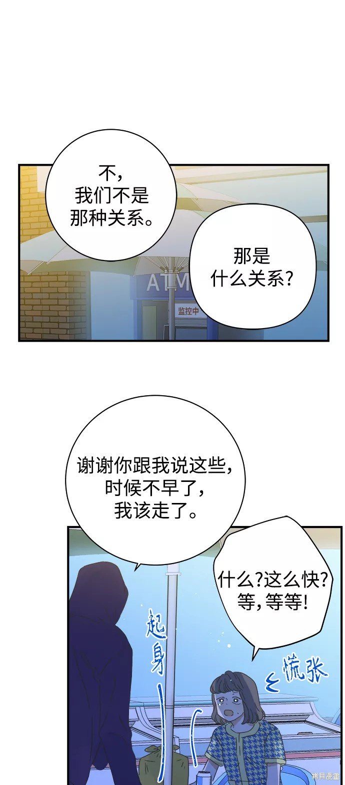 第108话