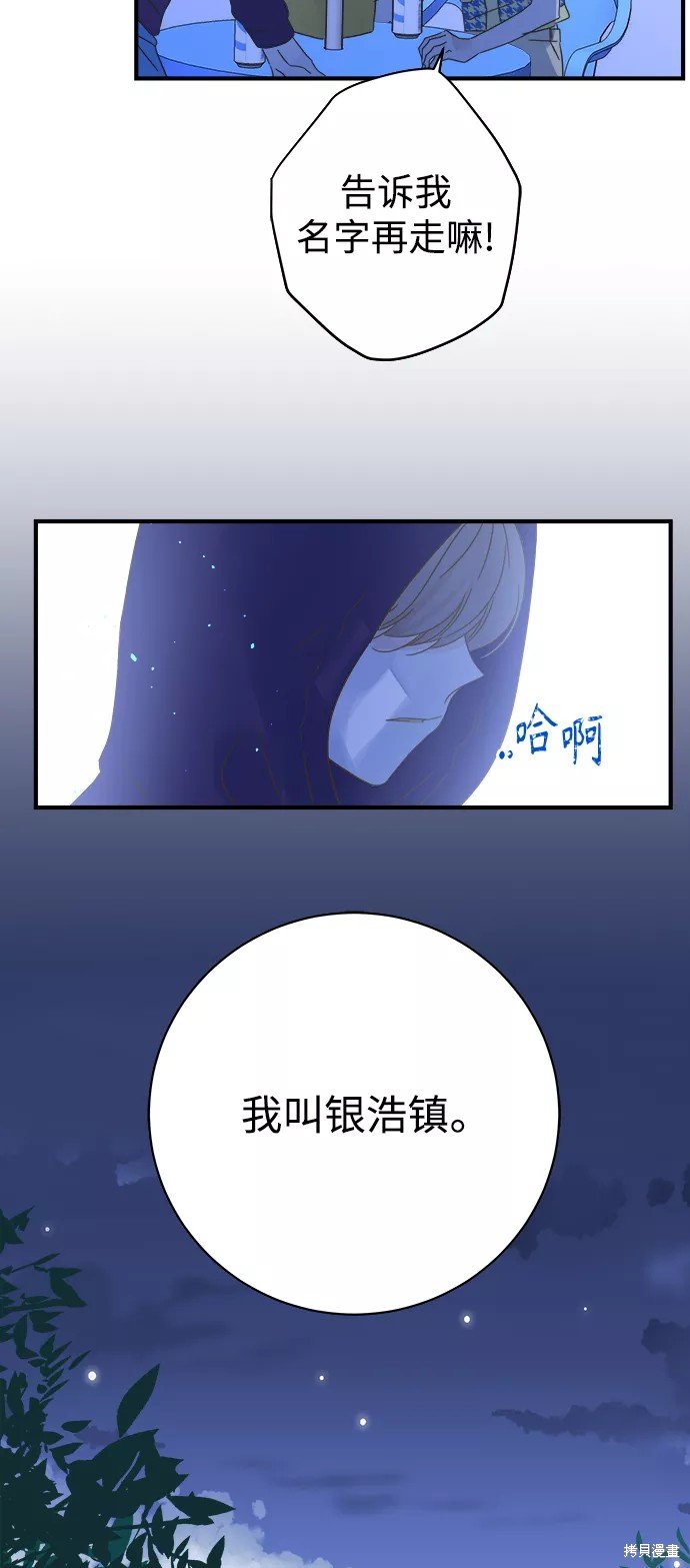 第108话