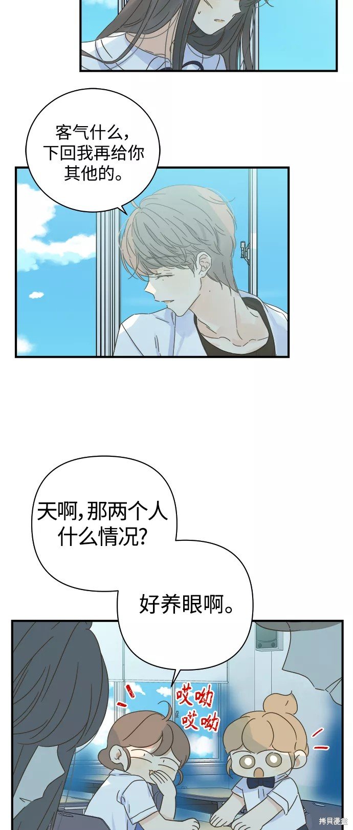 第108话