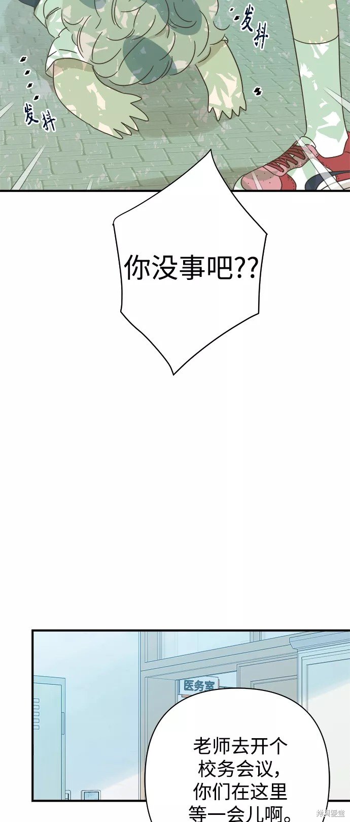 第108话