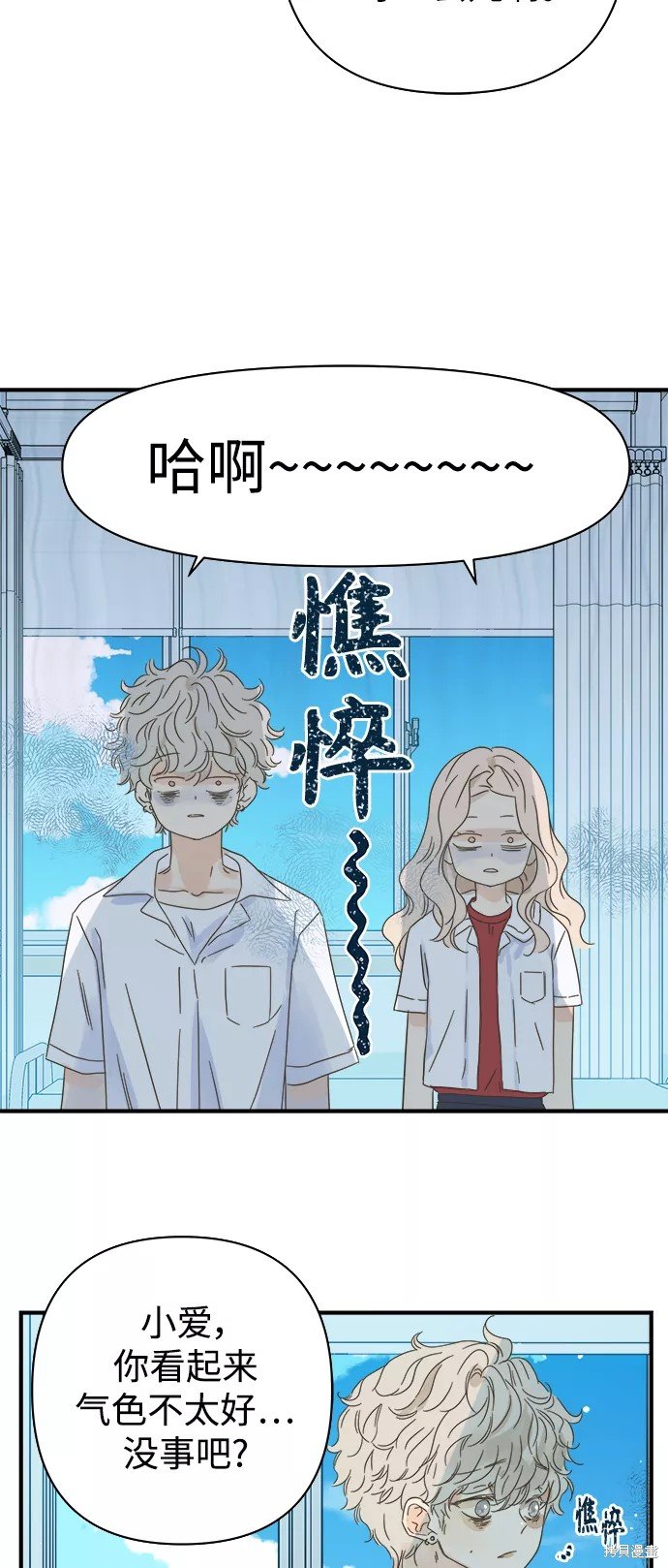 第108话