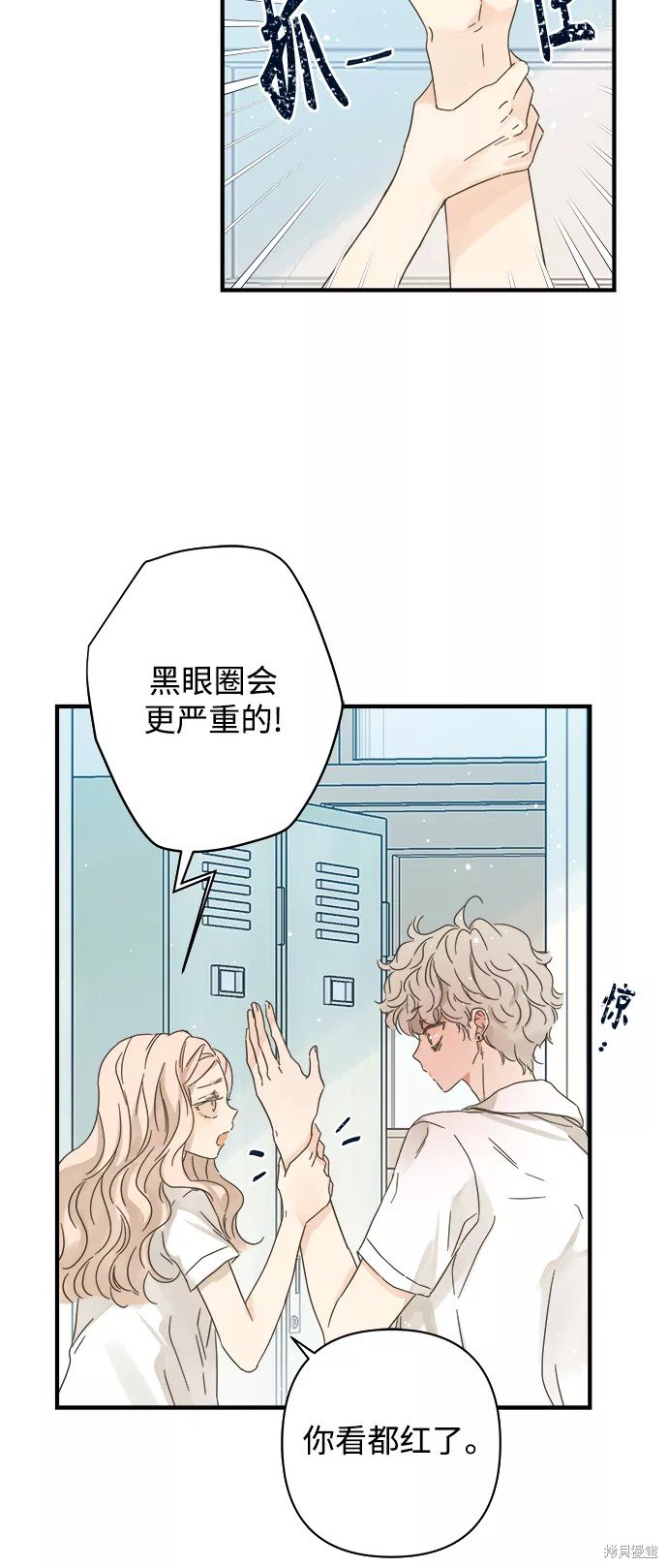 第108话