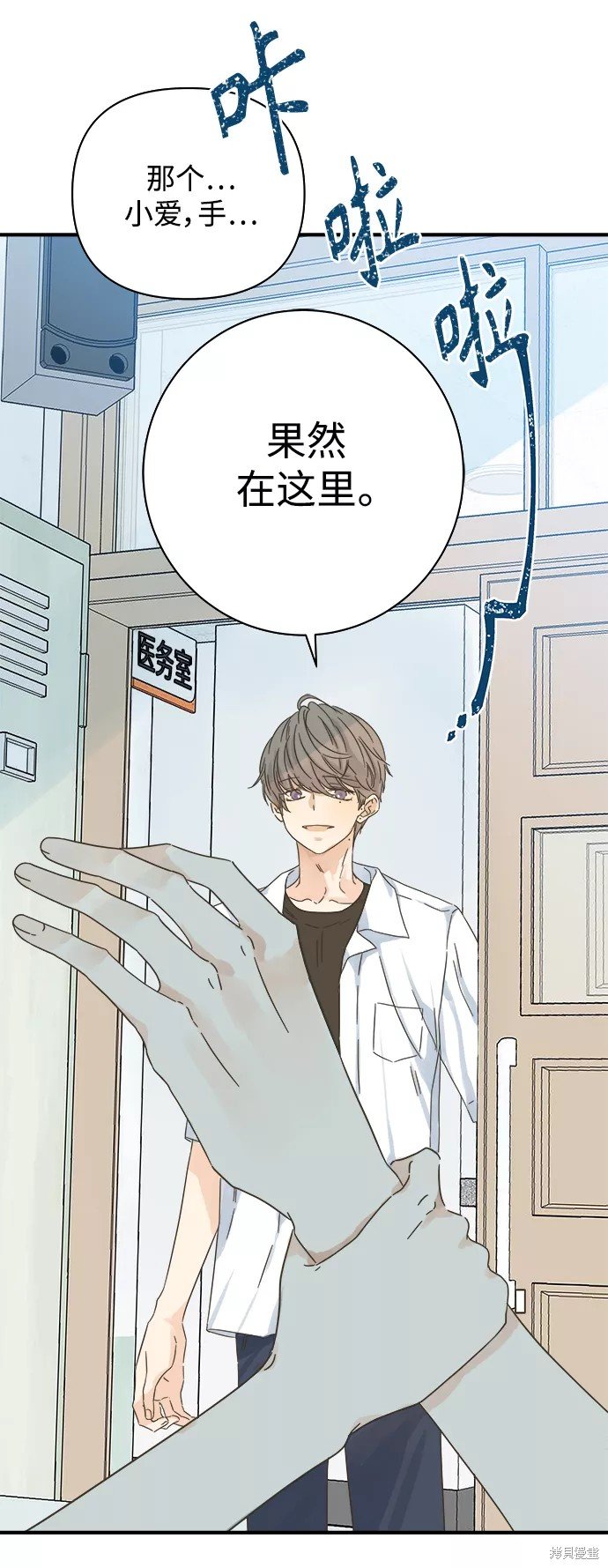 第108话