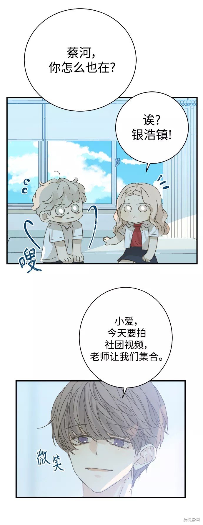 第108话