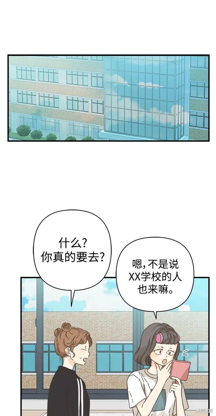 第108话