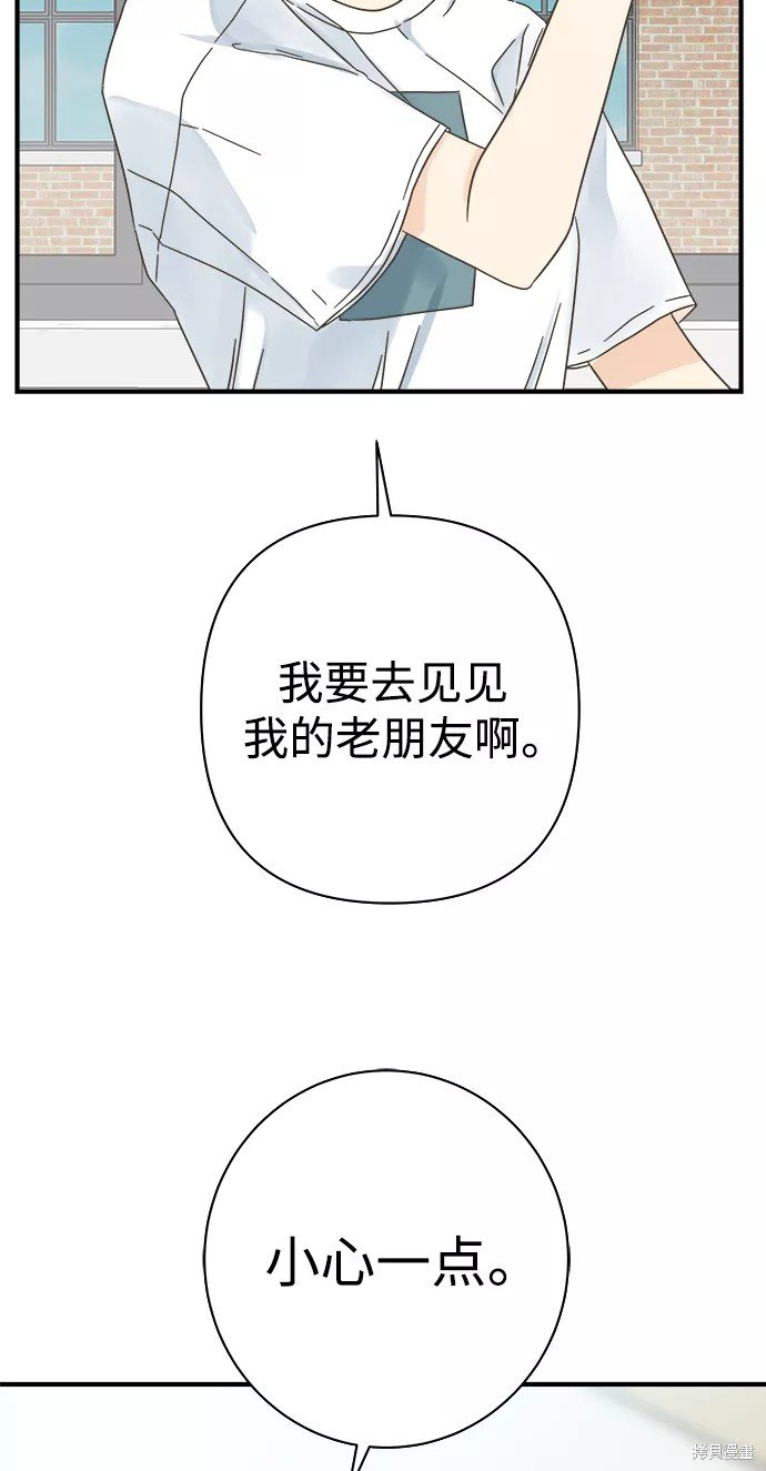 第108话