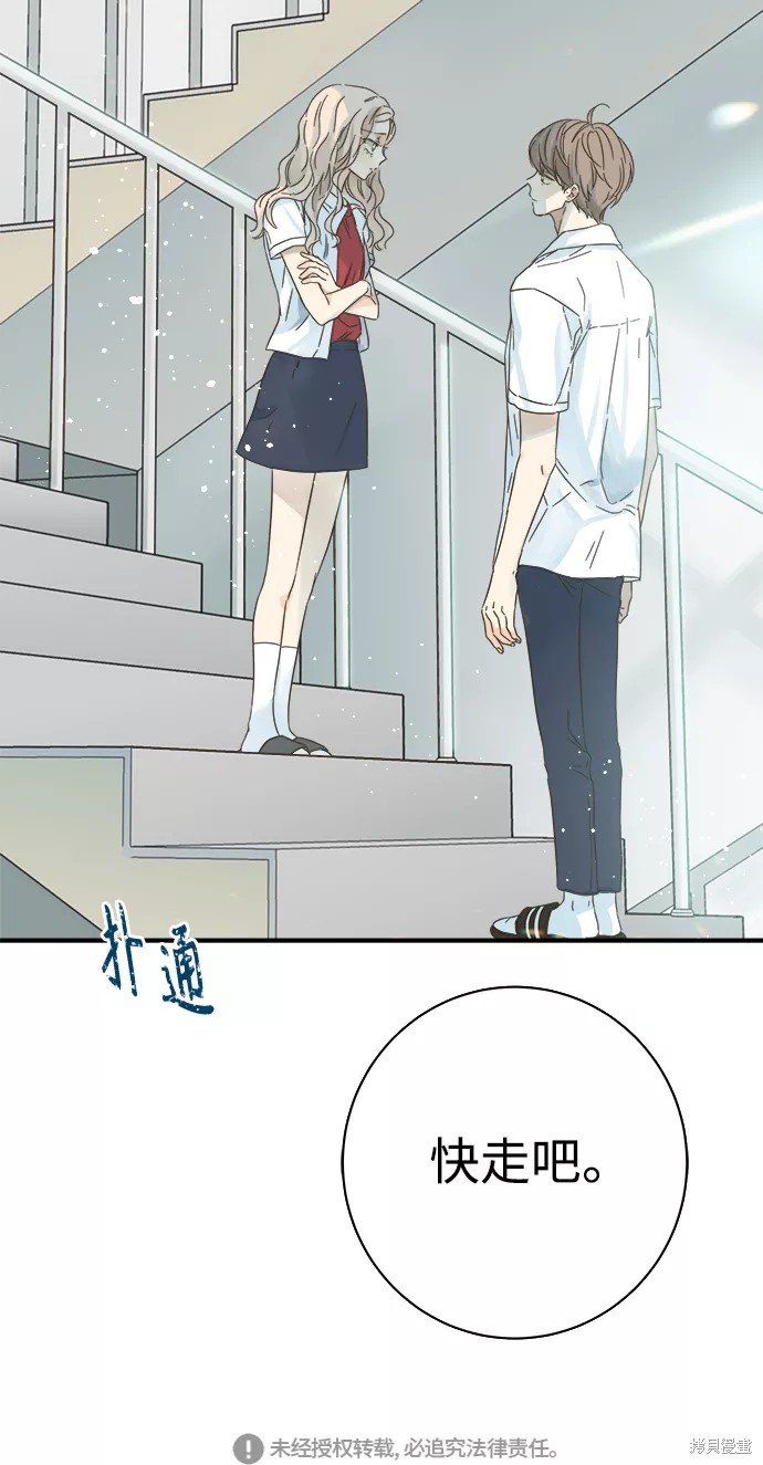 第108话