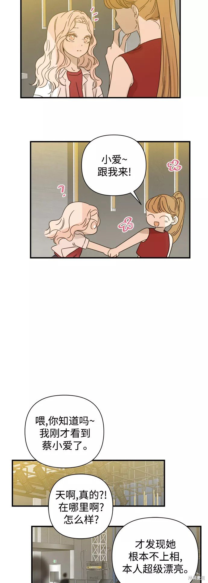 第109话