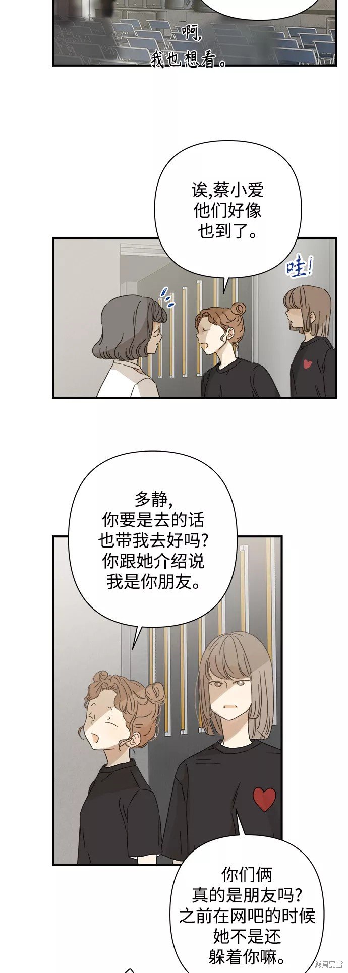 第109话