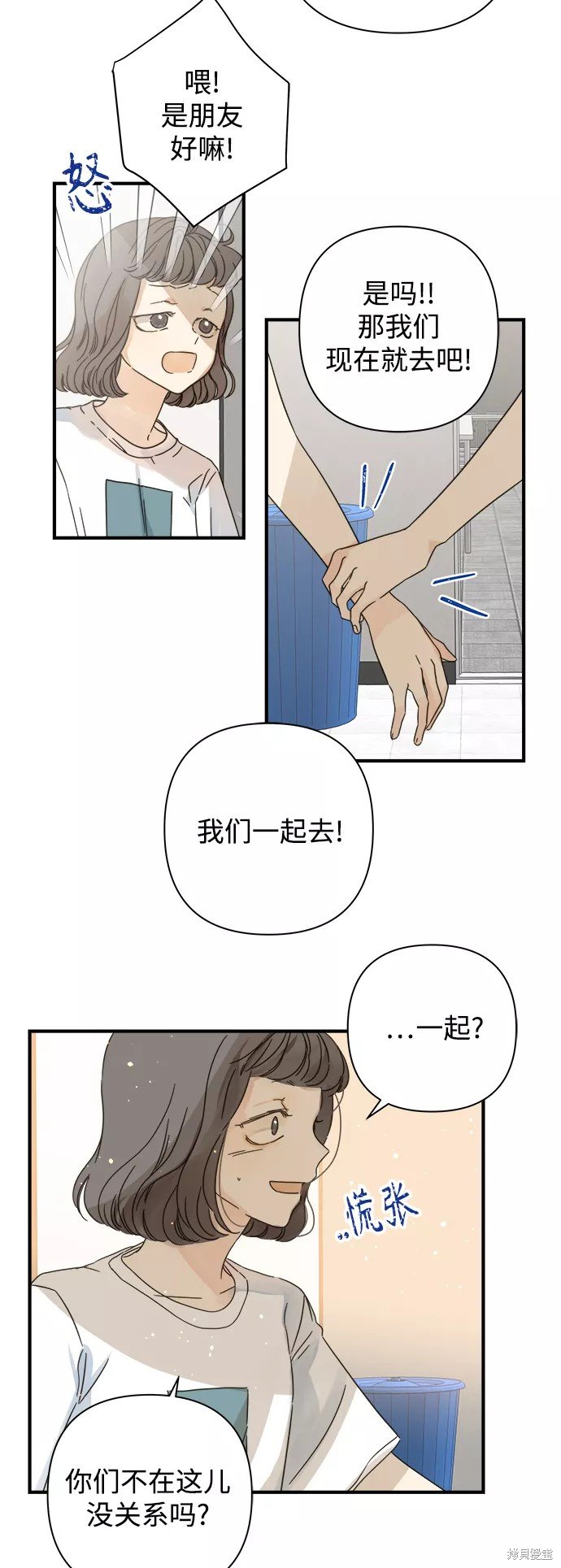 第109话