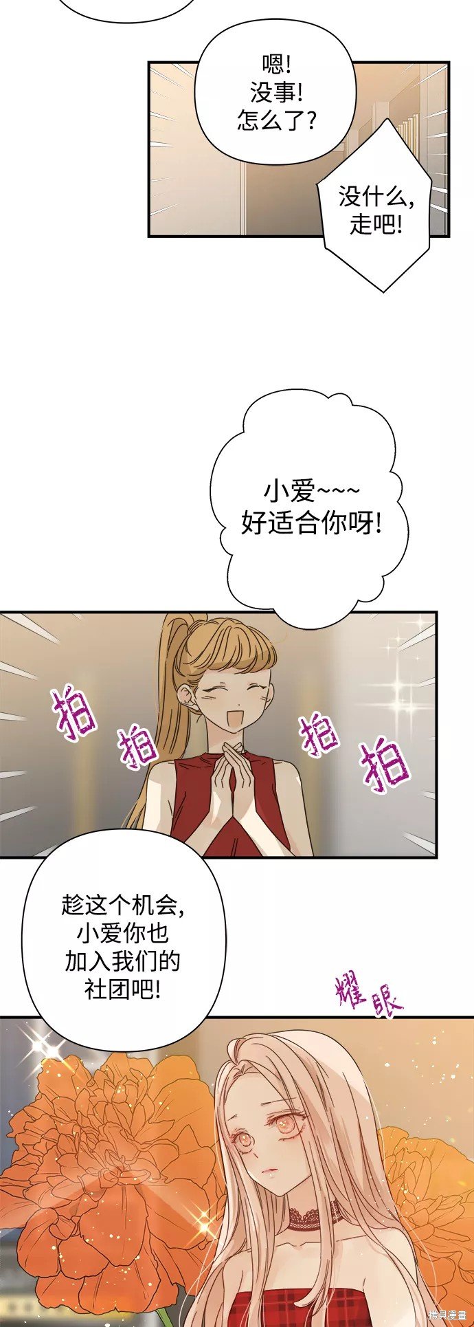 第109话