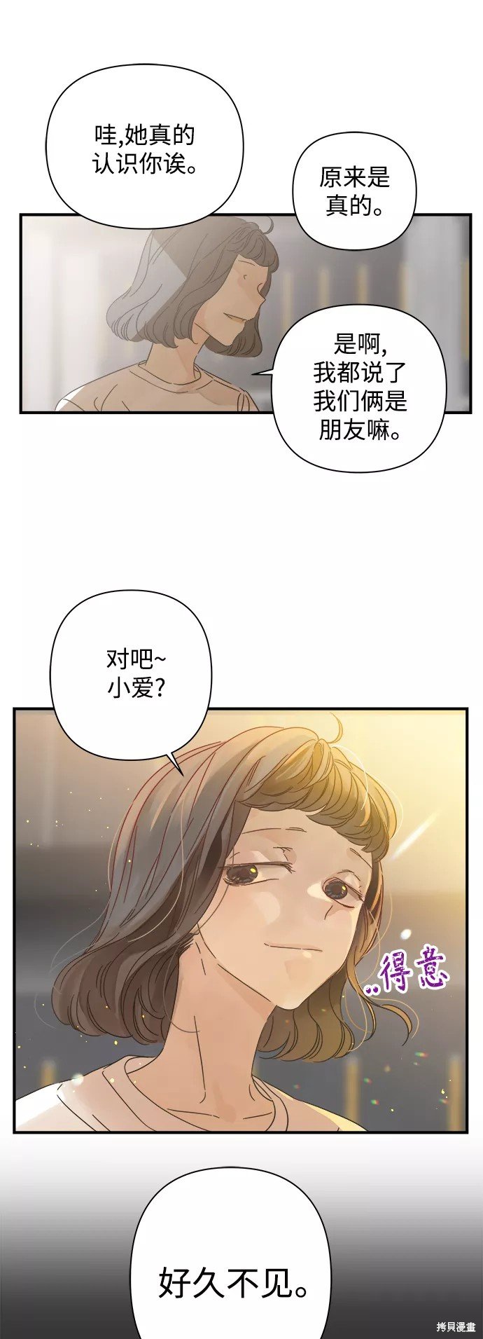 第109话