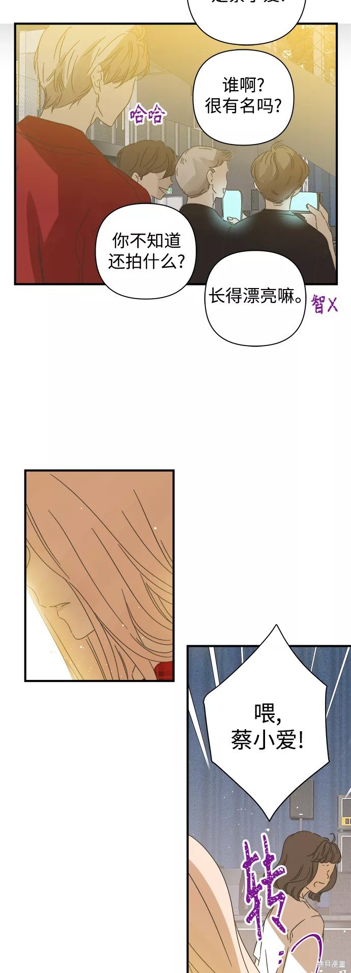 第109话