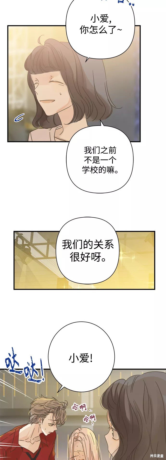 第109话