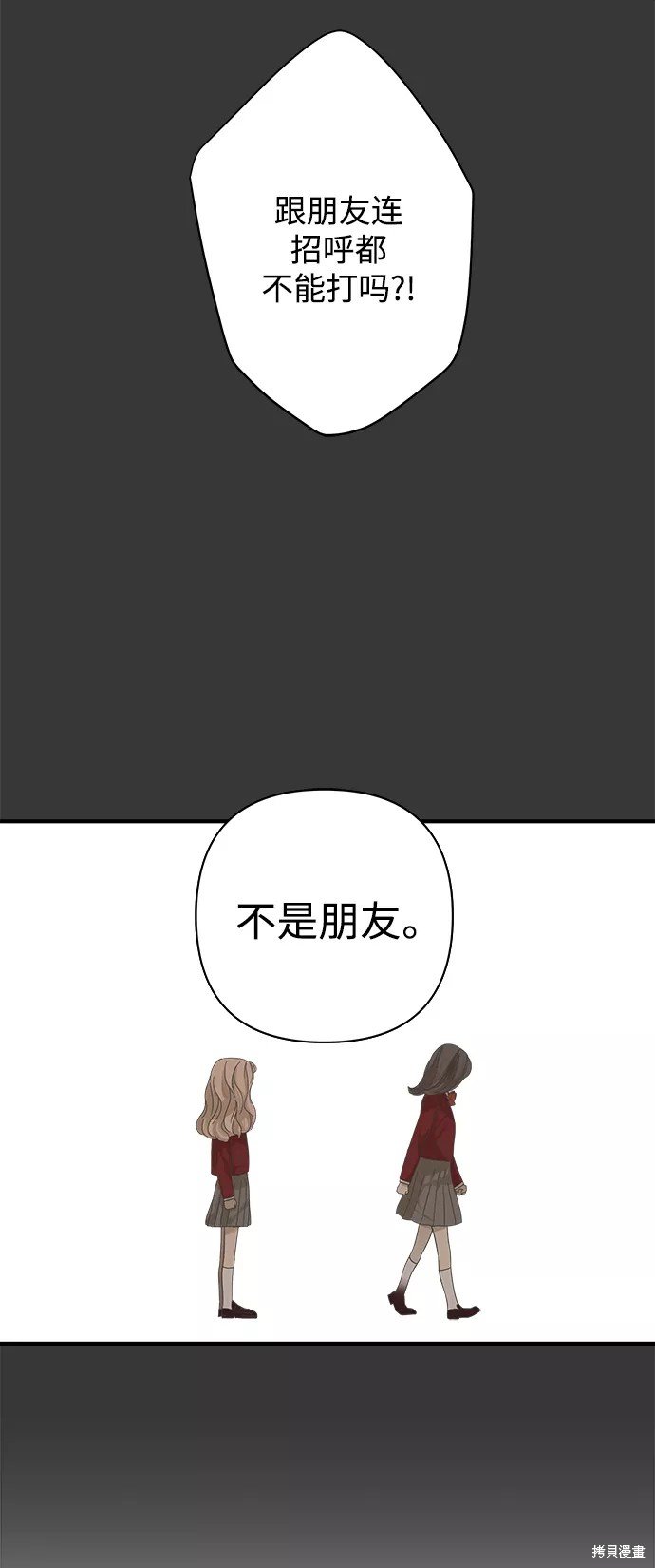 第109话