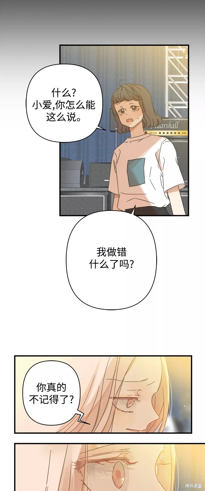 第109话