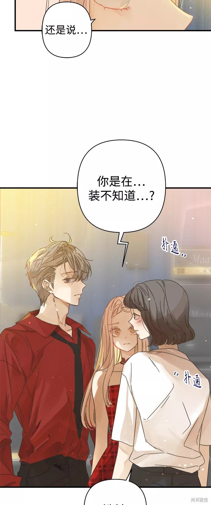 第109话