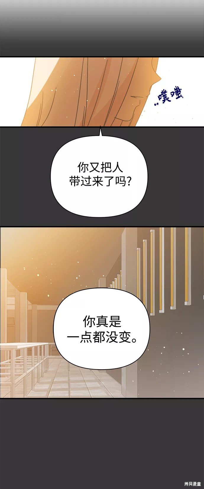 第109话
