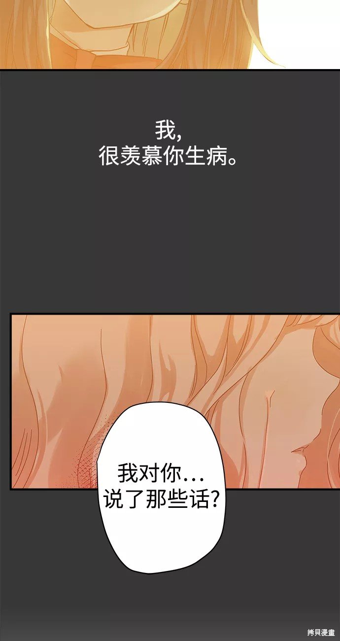 第109话