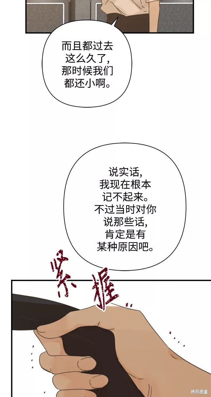 第109话