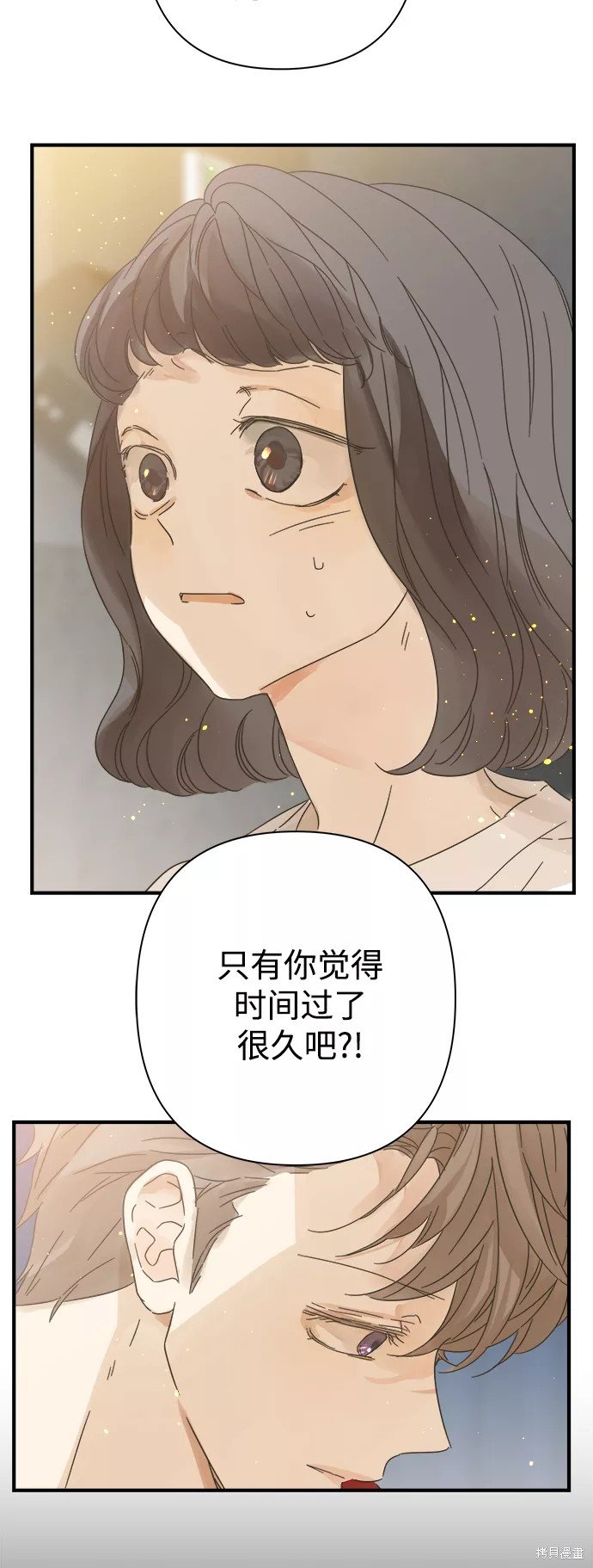 第110话