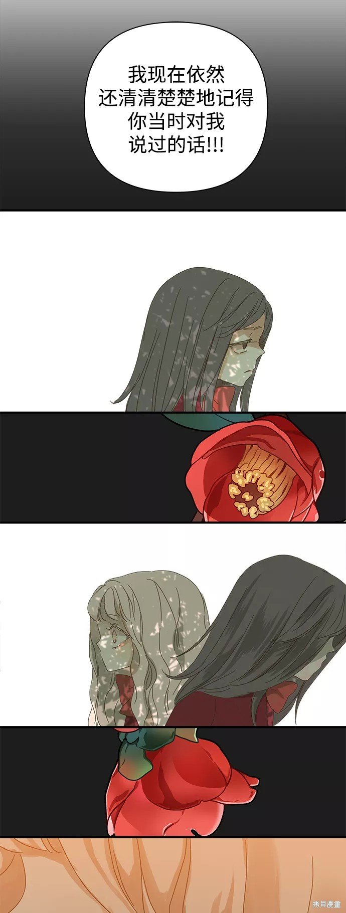 第110话
