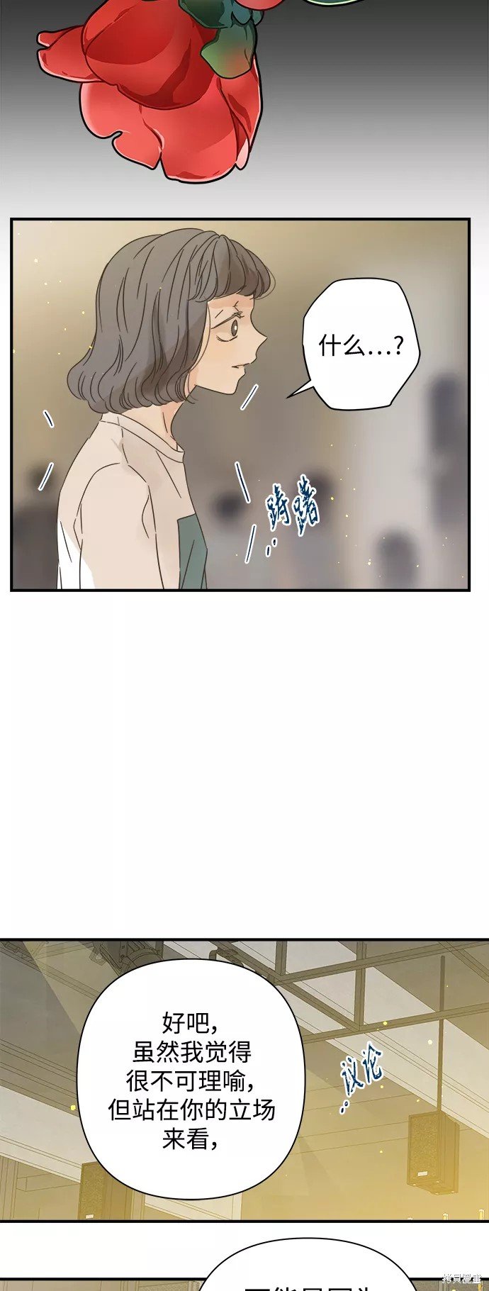 第110话