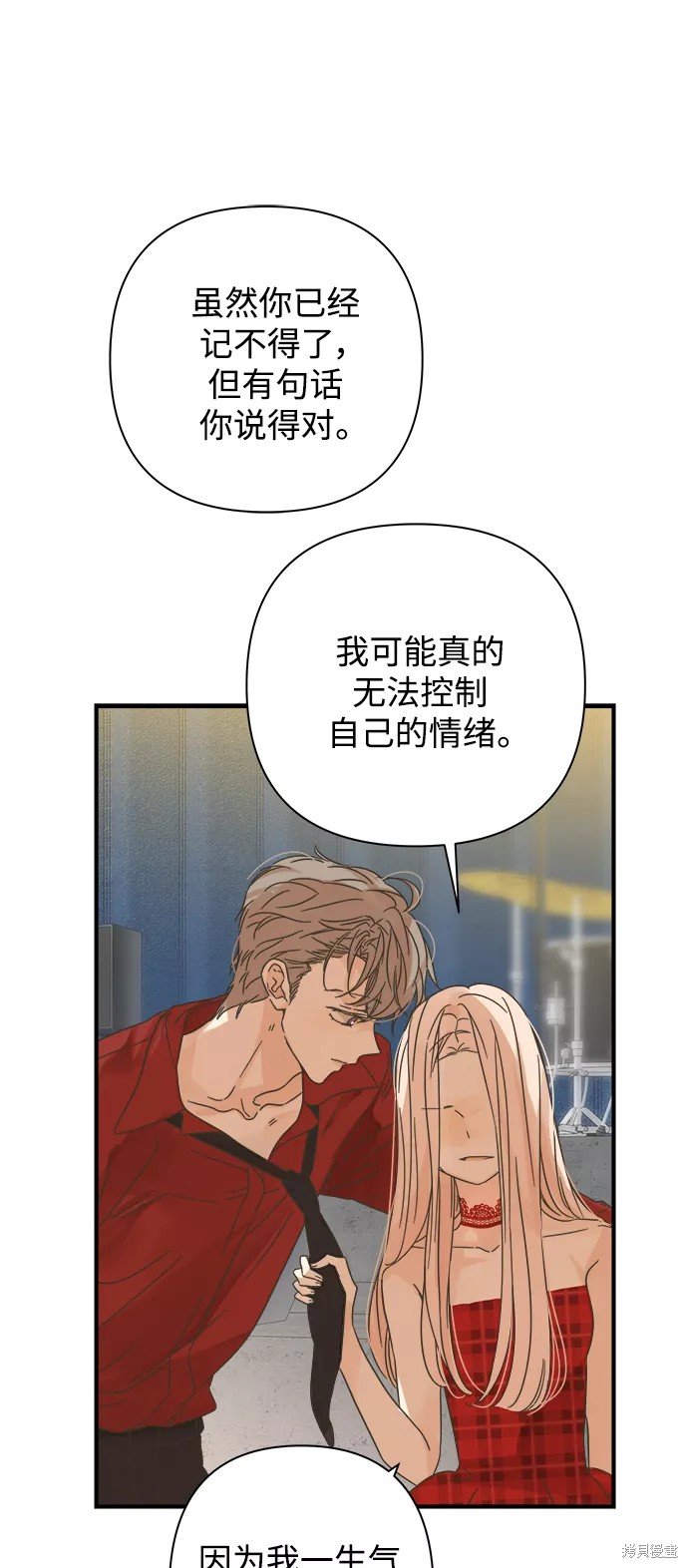 第110话