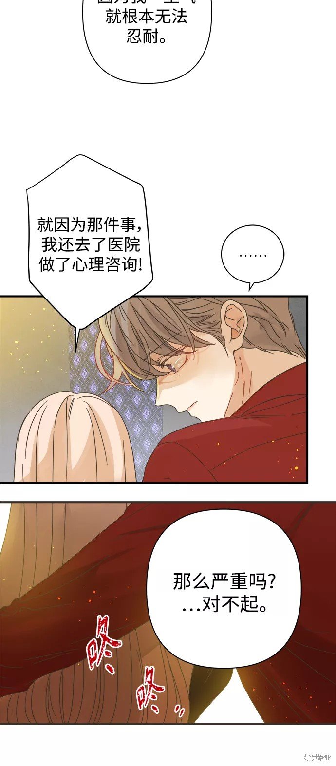 第110话