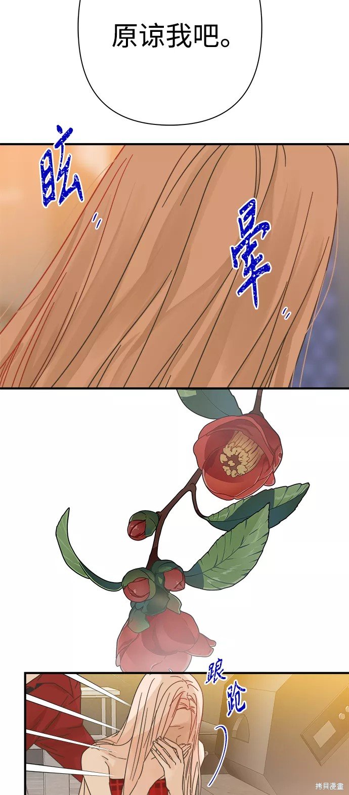 第110话