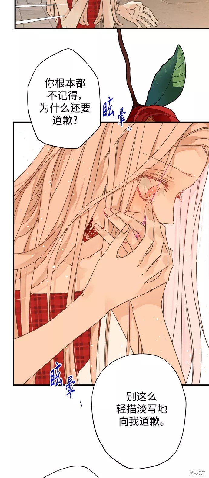 第110话