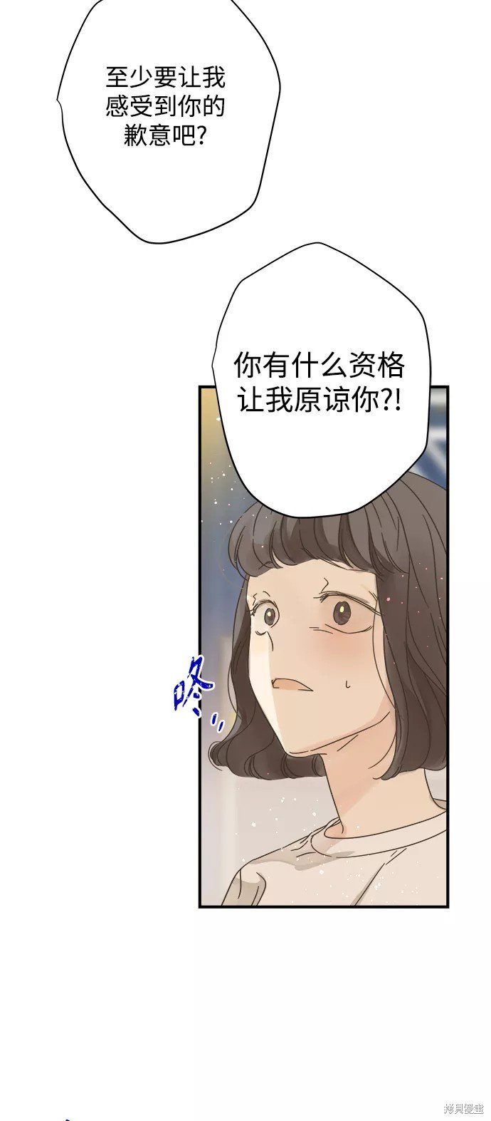 第110话