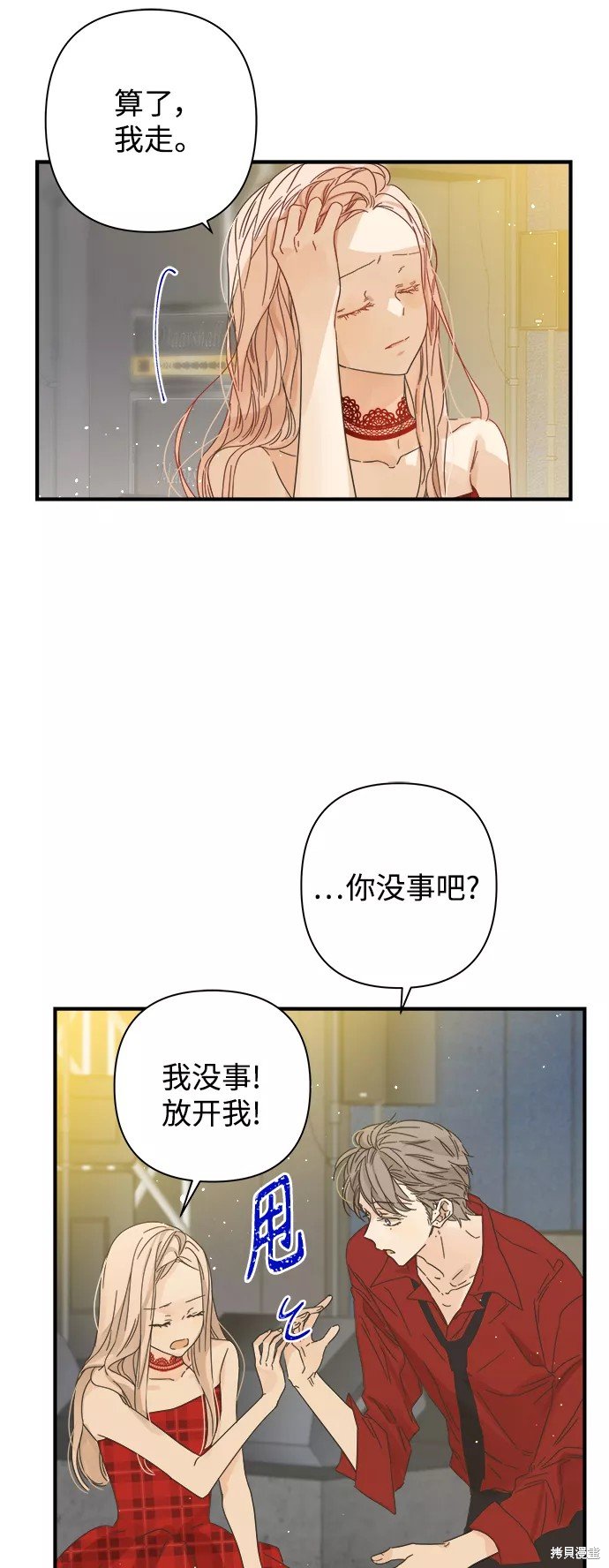第110话