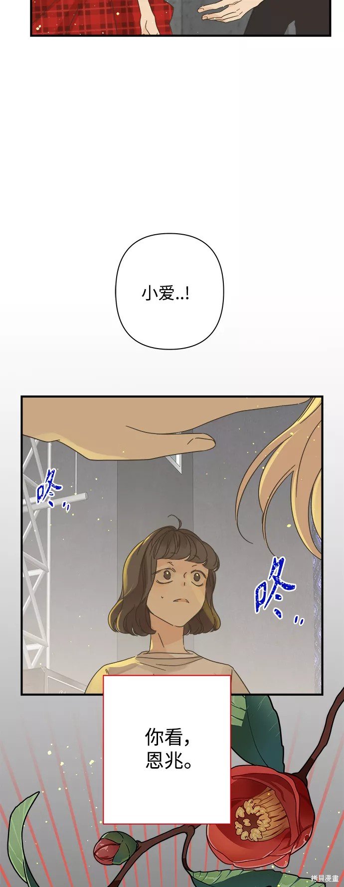 第110话