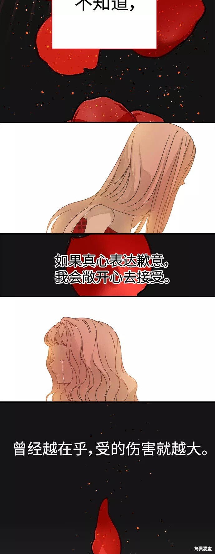 第110话